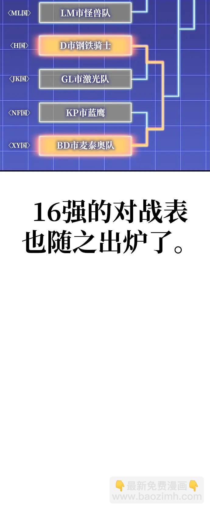 第108话29