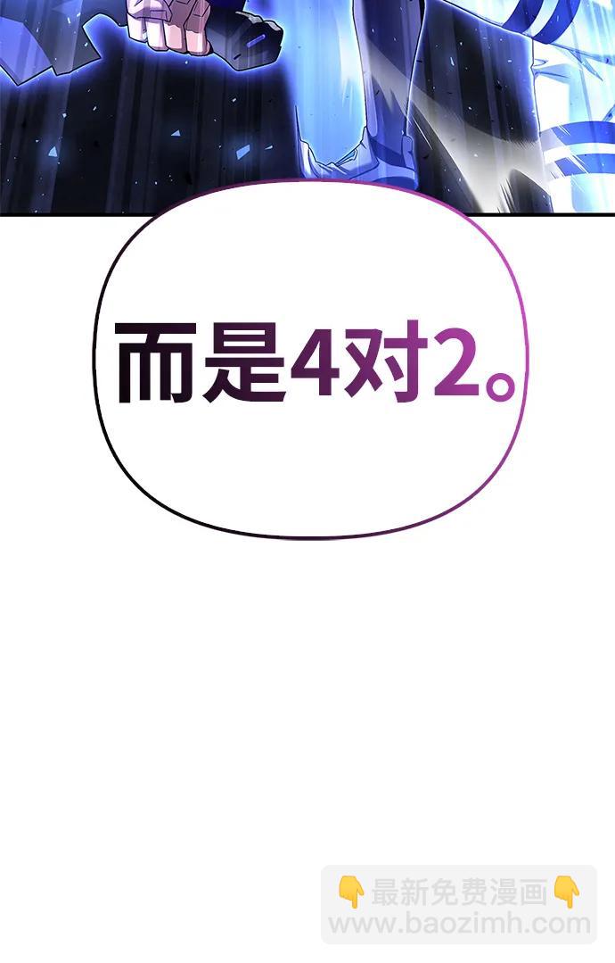 第110话46