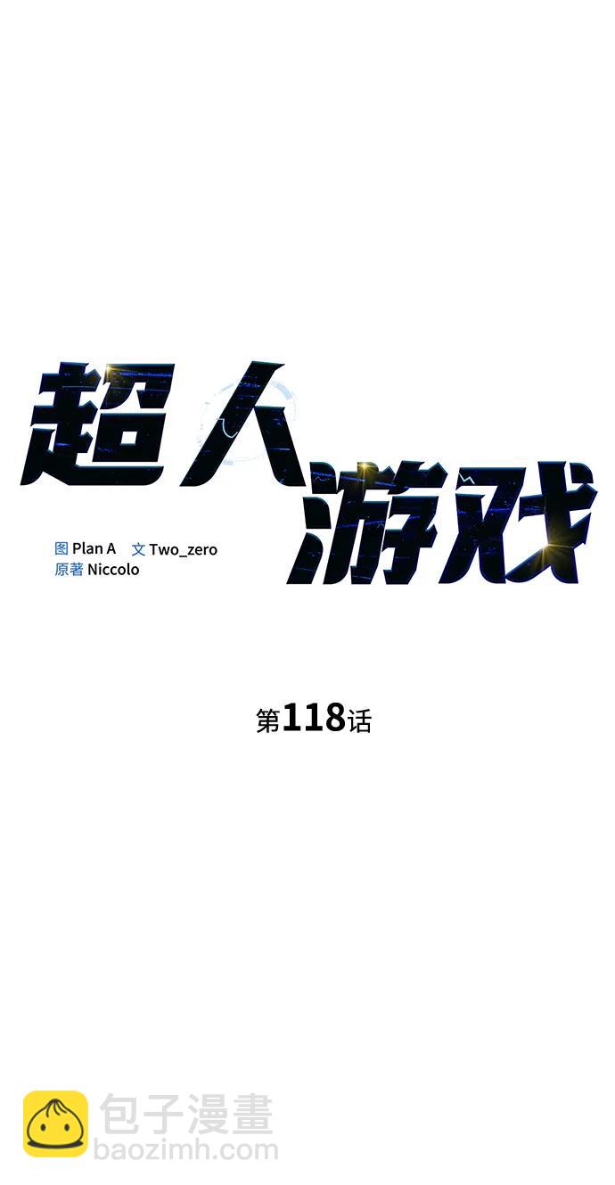 第118话14