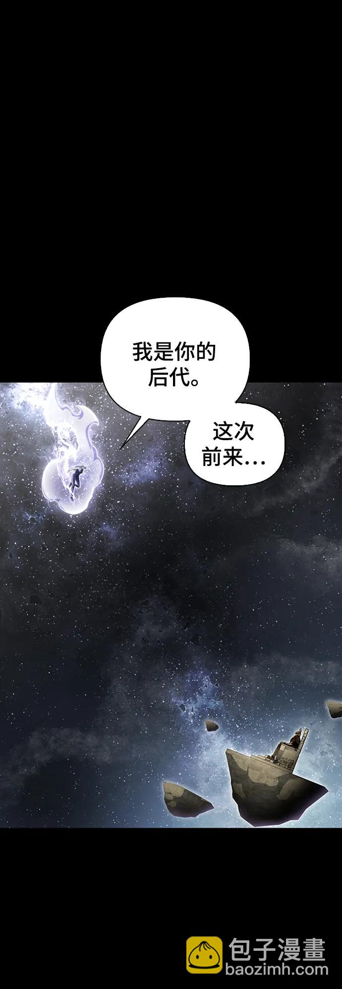 第66话38