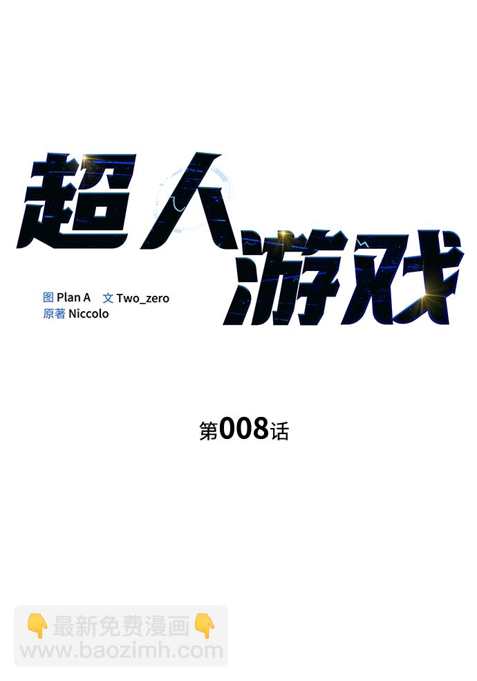 第8话15