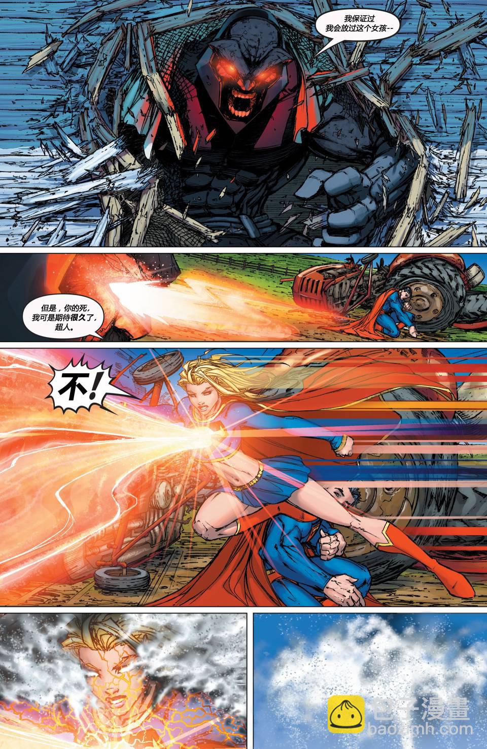 超人與蝙蝠俠v1 - 第12卷 - 5