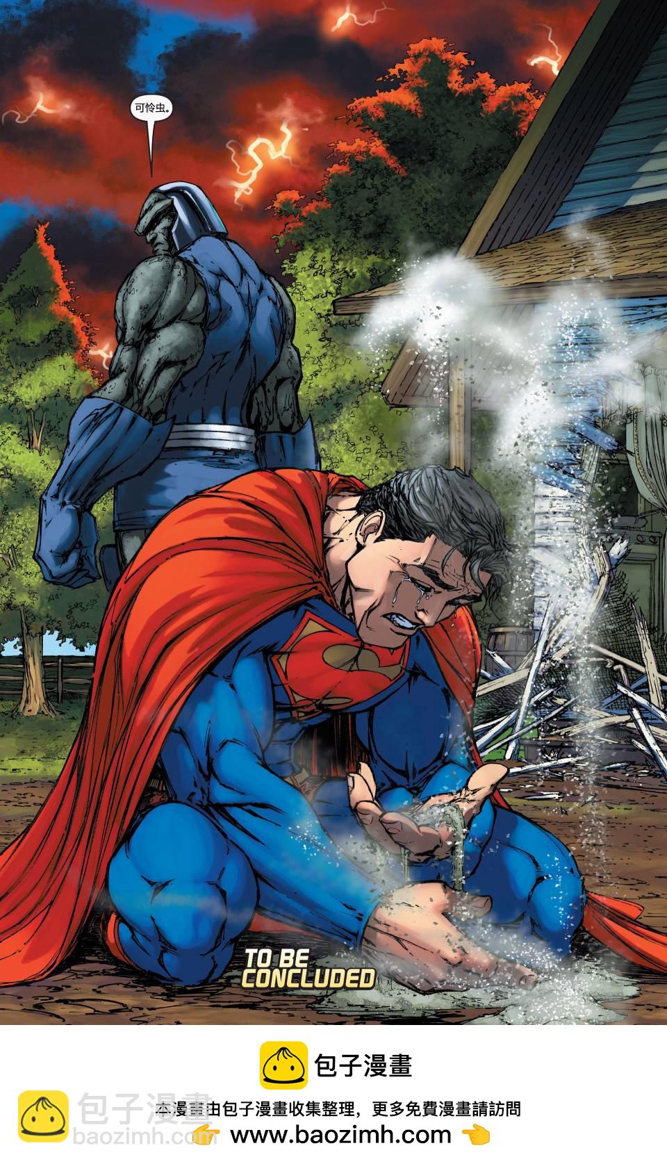 超人與蝙蝠俠v1 - 第12卷 - 1