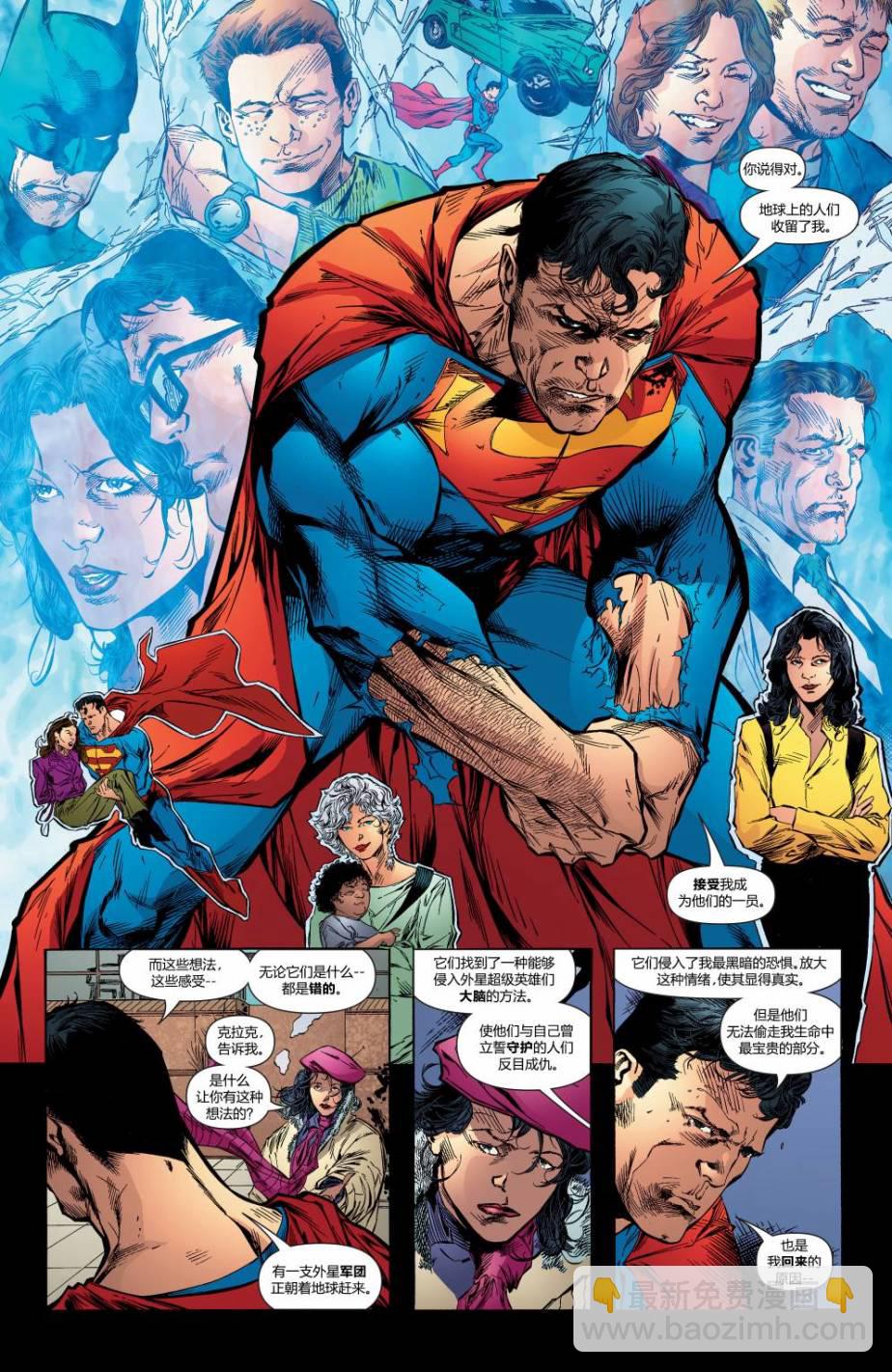 超人與蝙蝠俠v1 - 第32卷 - 4