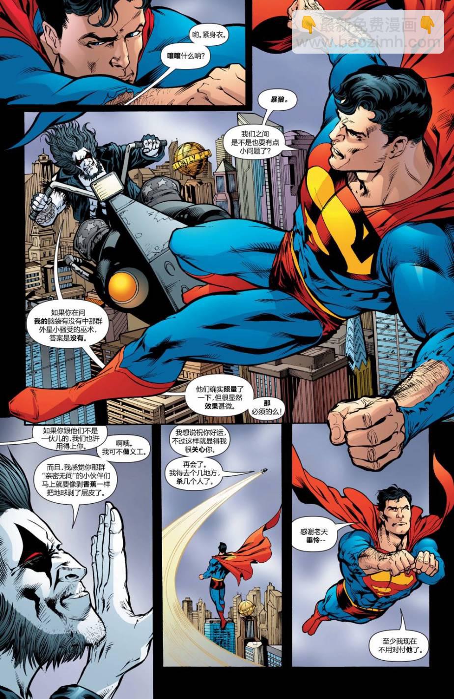 超人與蝙蝠俠v1 - 第32卷 - 1