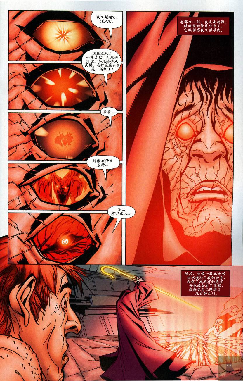 超人與蝙蝠俠v1 - 第42卷 - 1