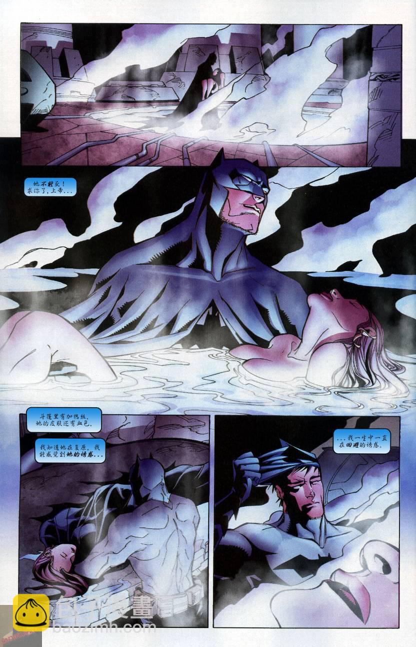 超人與蝙蝠俠v1 - 第42卷 - 5