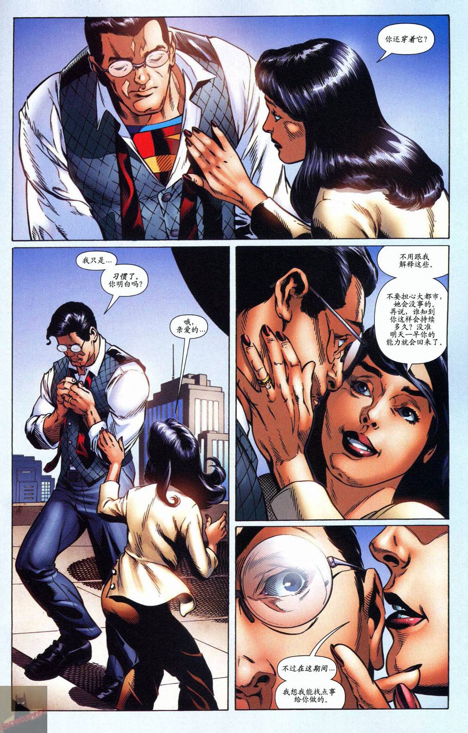 超人與蝙蝠俠v1 - 第54卷 - 2