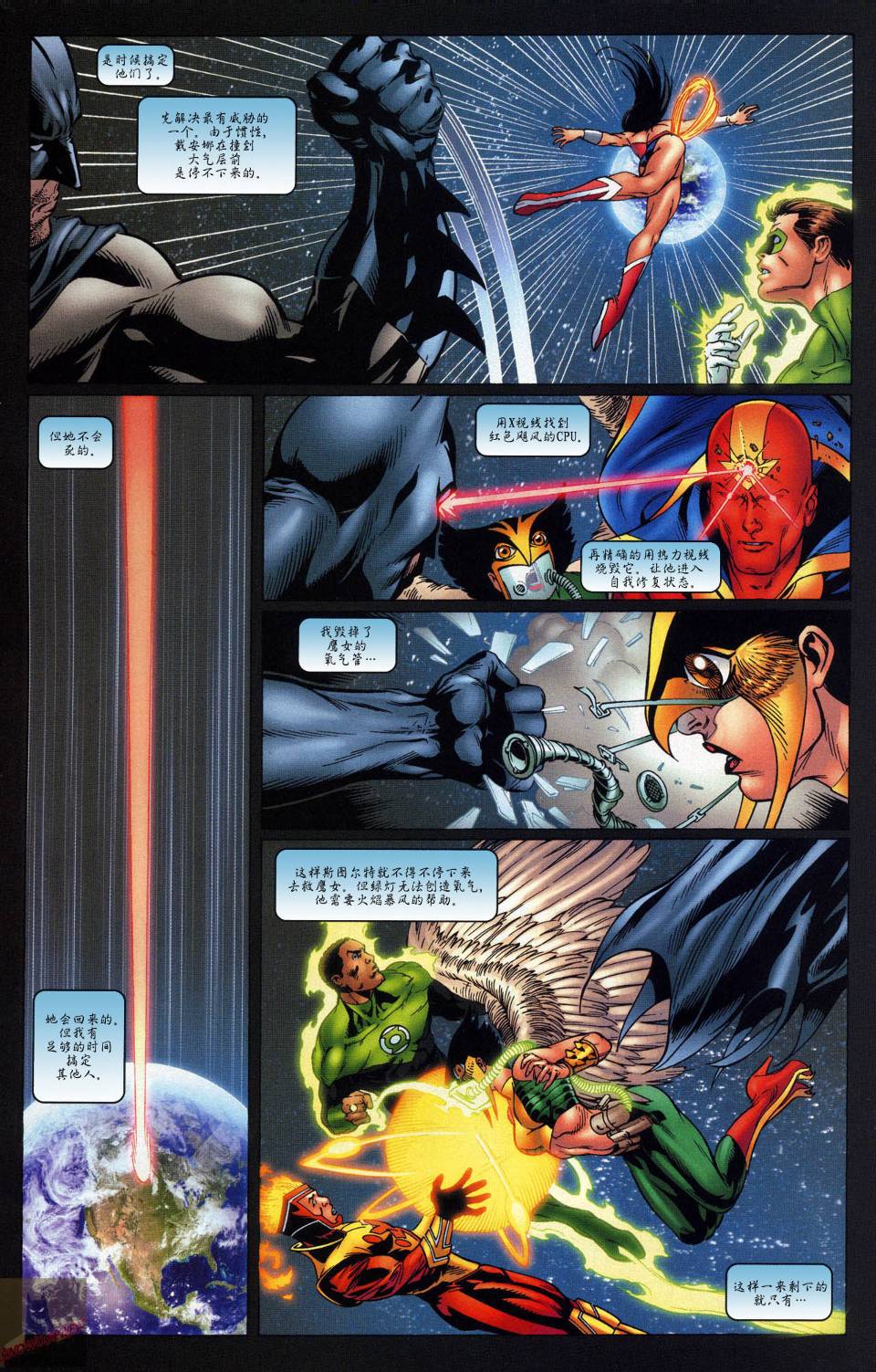 超人與蝙蝠俠v1 - 第56卷 - 2