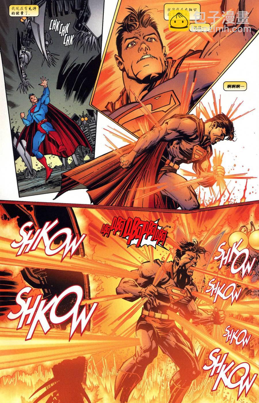超人與蝙蝠俠v1 - 第58卷 - 2