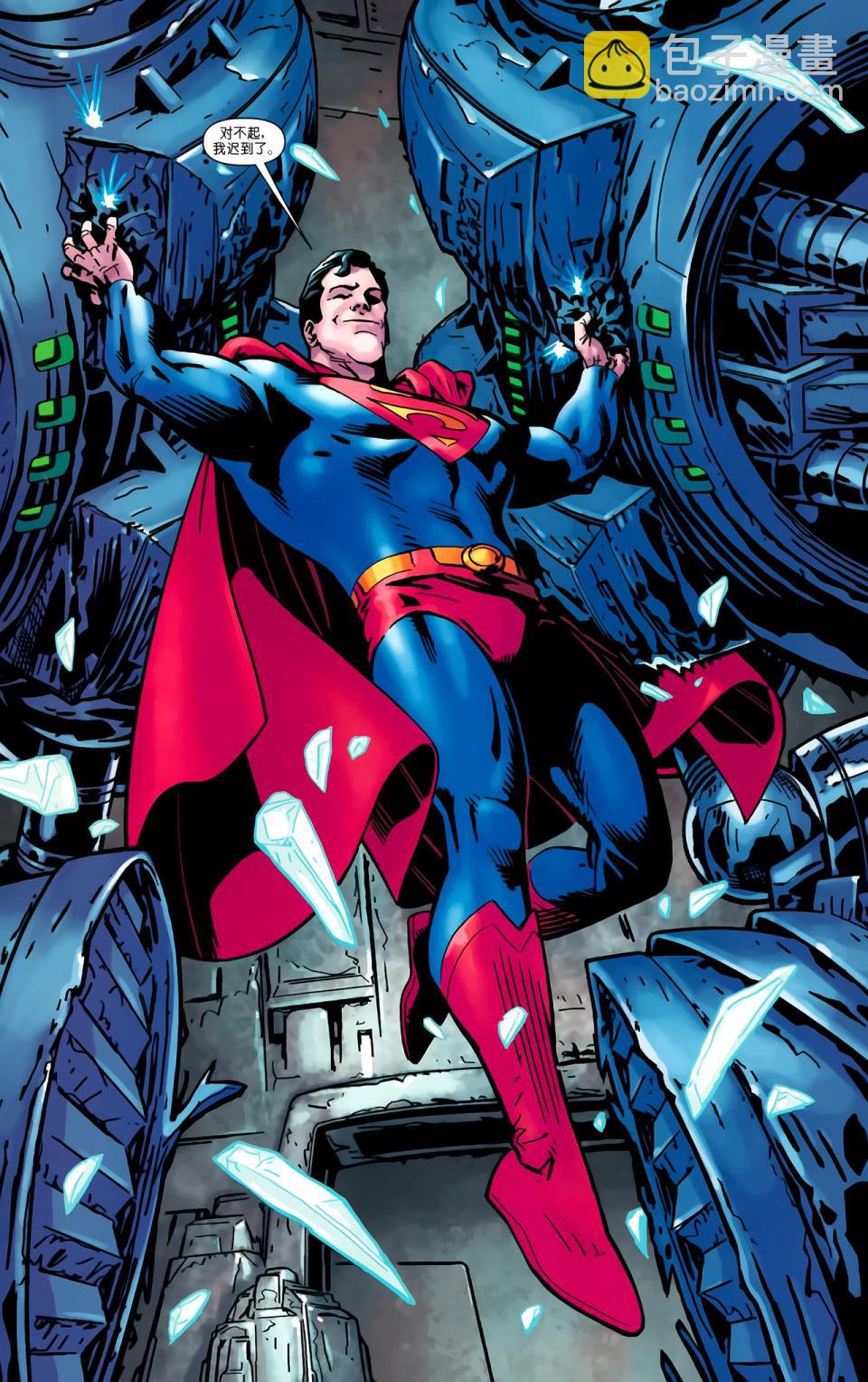 超人與蝙蝠俠v1 - 第64卷 - 3