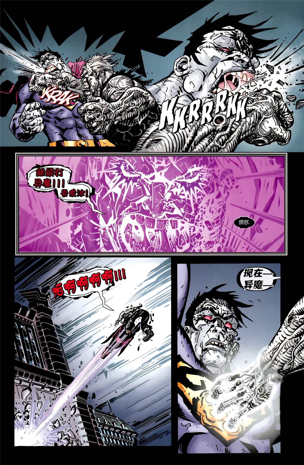 超人與蝙蝠俠v1 - 第66卷 - 2