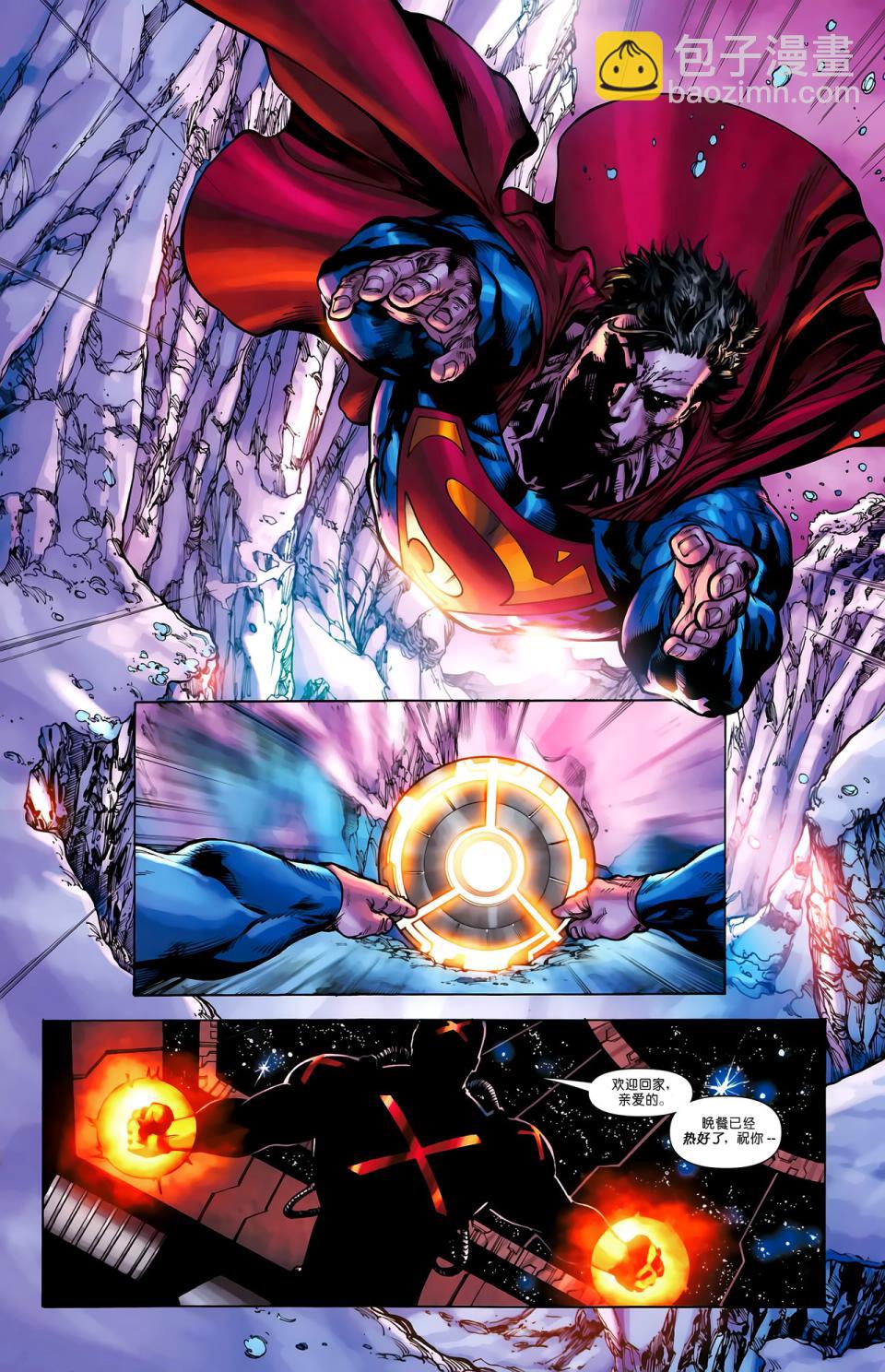 超人與蝙蝠俠v1 - 第70卷 - 4