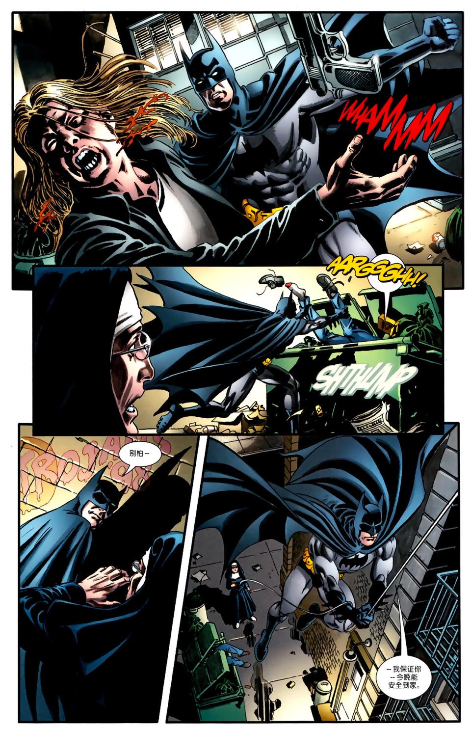 超人與蝙蝠俠v1 - 第74卷 - 1