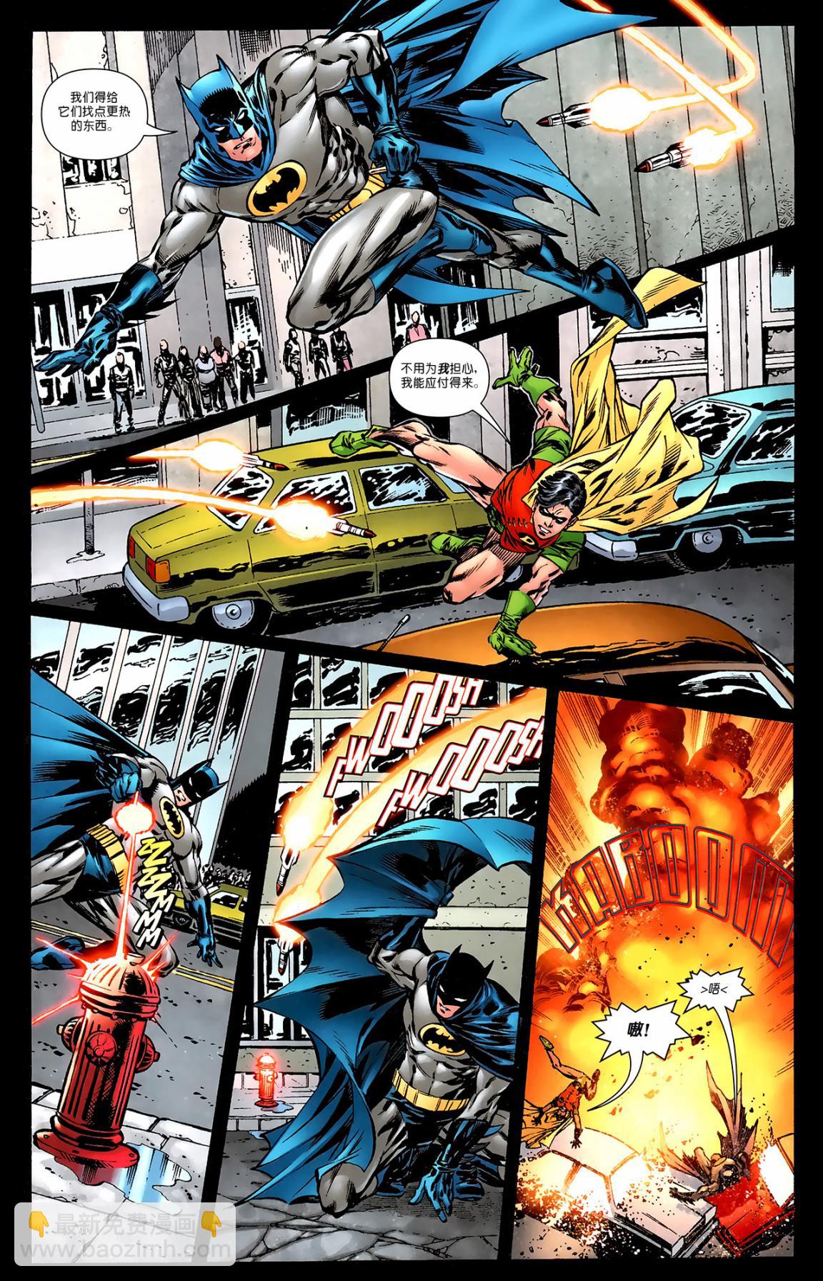 超人與蝙蝠俠v1 - 第80卷 - 2