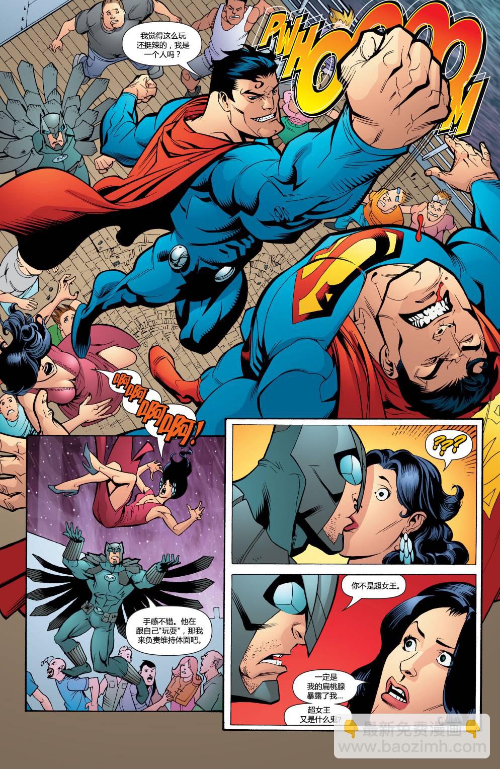 超人與蝙蝠俠v1 - 年刊1 - 2