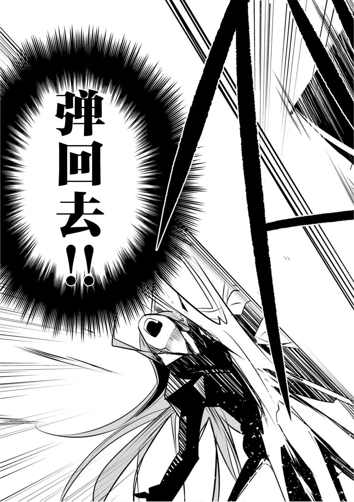 CHAOS;CHILD 混沌之子 - 第13話 - 4