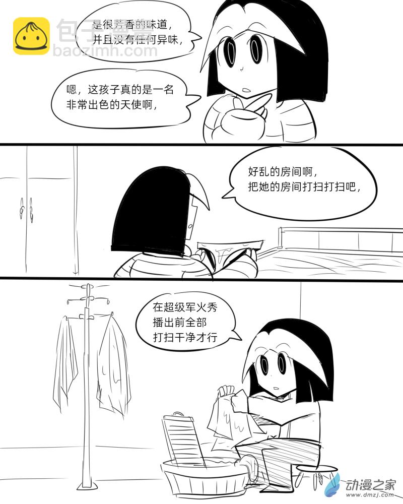 12 真是一名出色的天使啊，-第12话