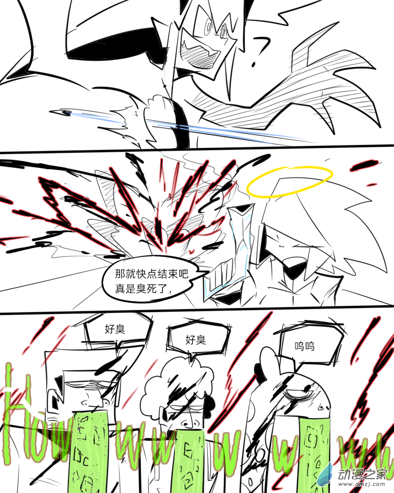 16 没错！我就是&mdash;&mdash;-第16话