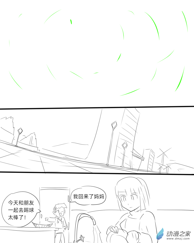 24 这次就让我来洗衣服吧-第24话