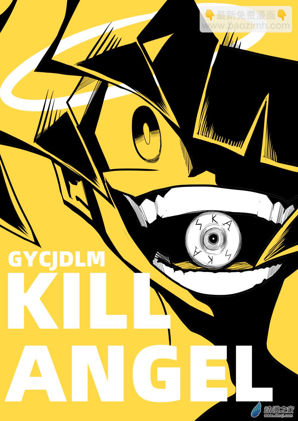 31 超杀天使-普特斯【肮脏与纯净】篇,终-第30话