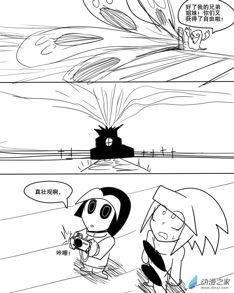 06 恶魔自由了，厉害，真壮观啊，-第6话