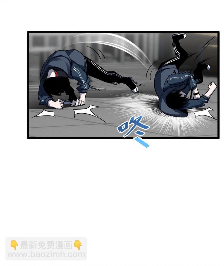 超神寵獸店 - 01 超神已綁定！(2/2) - 3