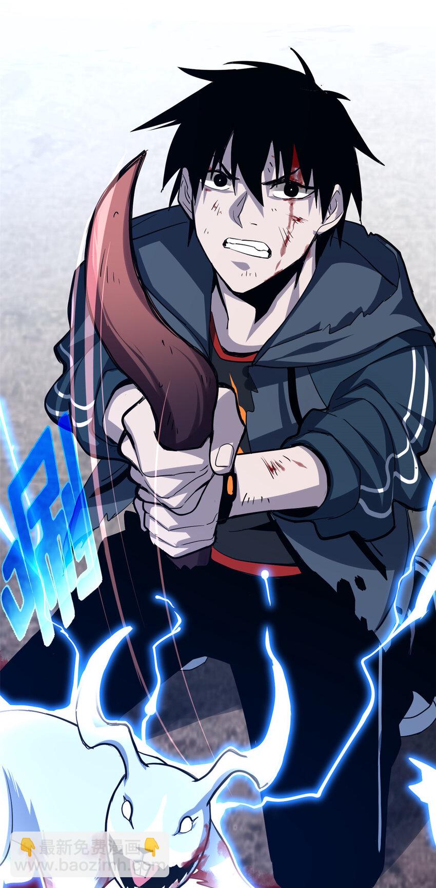 超神寵獸店 - 01 超神已綁定！(1/2) - 6