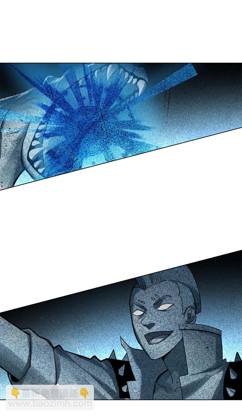 超神寵獸店 - 01 超神已綁定！(2/2) - 6