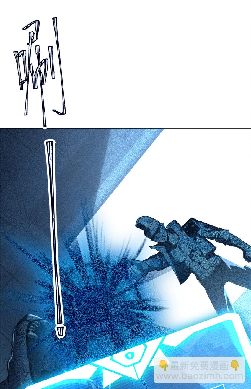 超神寵獸店 - 01 超神已綁定！(2/2) - 1