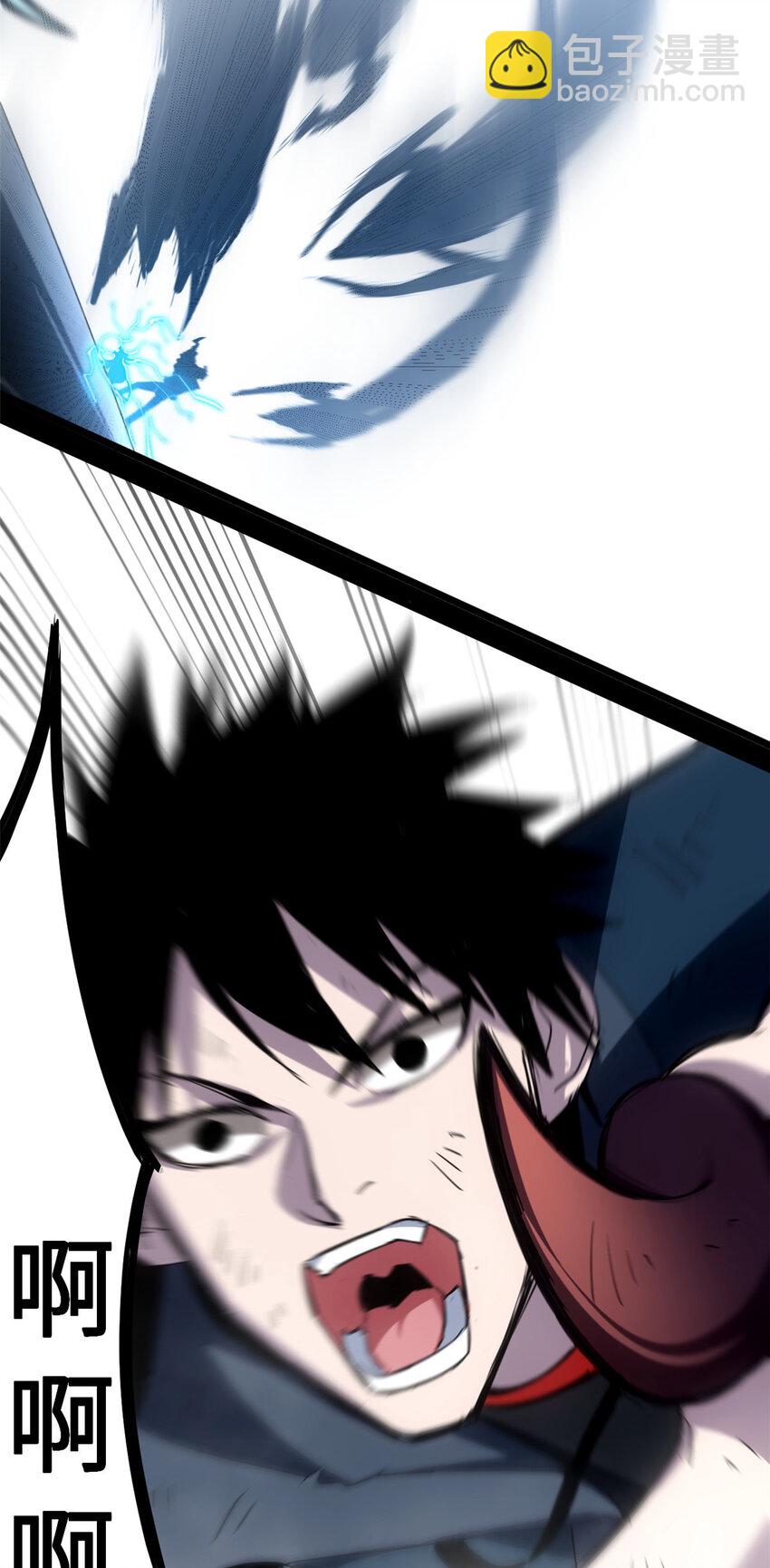 超神寵獸店 - 01 超神已綁定！(1/2) - 8