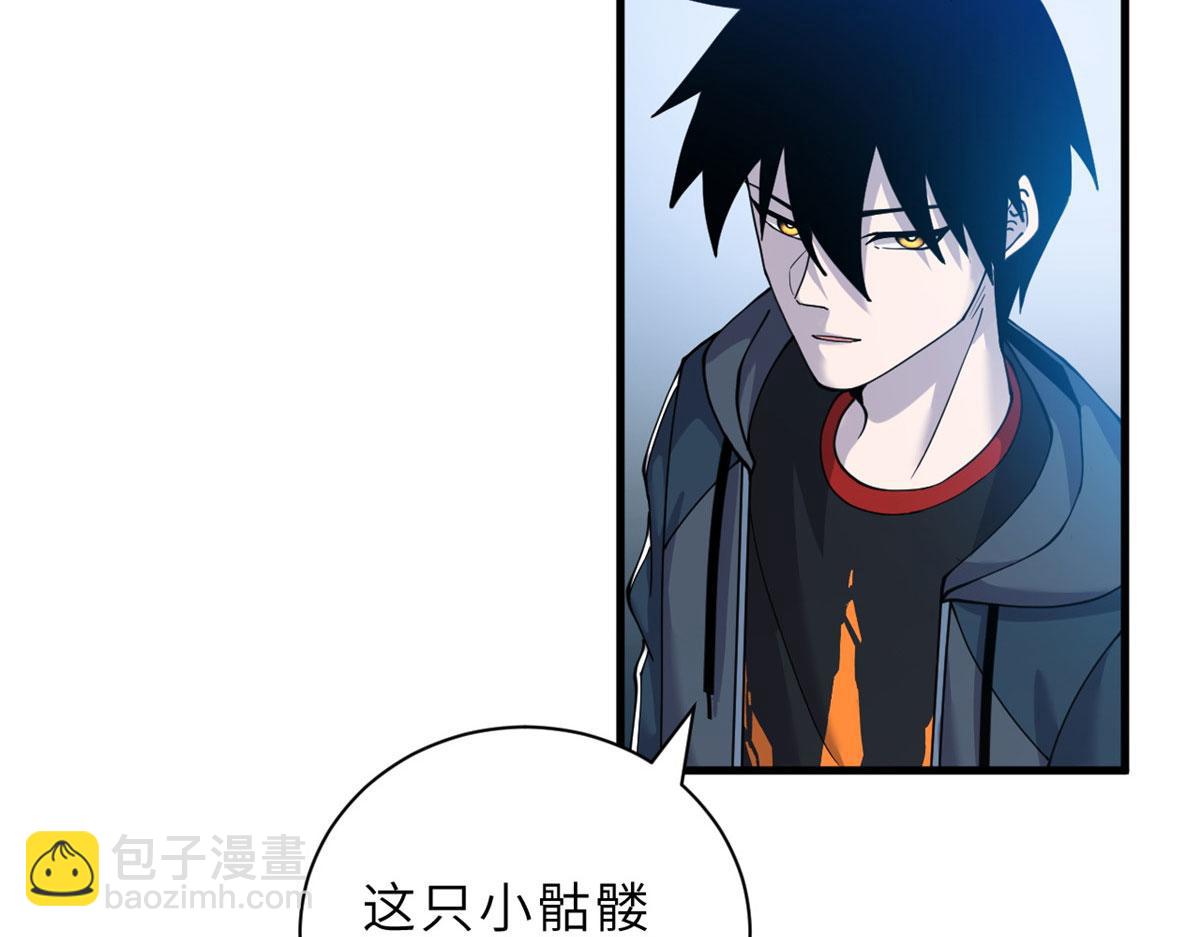 超神寵獸店 - 100 怒斬星空！(1/4) - 2