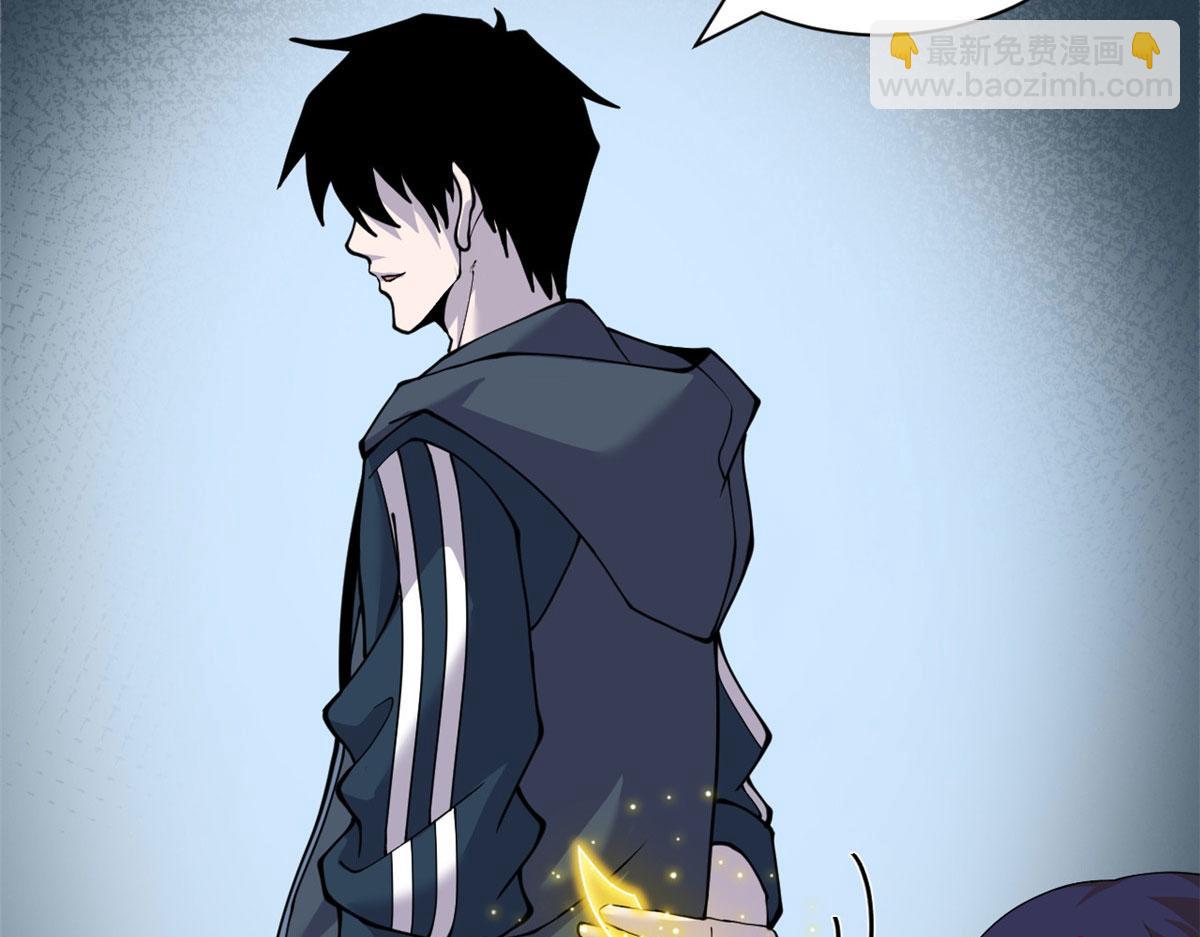 超神寵獸店 - 100 怒斬星空！(1/4) - 5