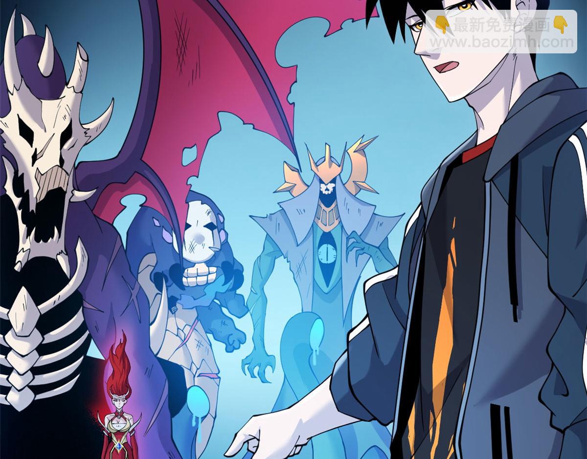 超神寵獸店 - 100 怒斬星空！(1/4) - 7