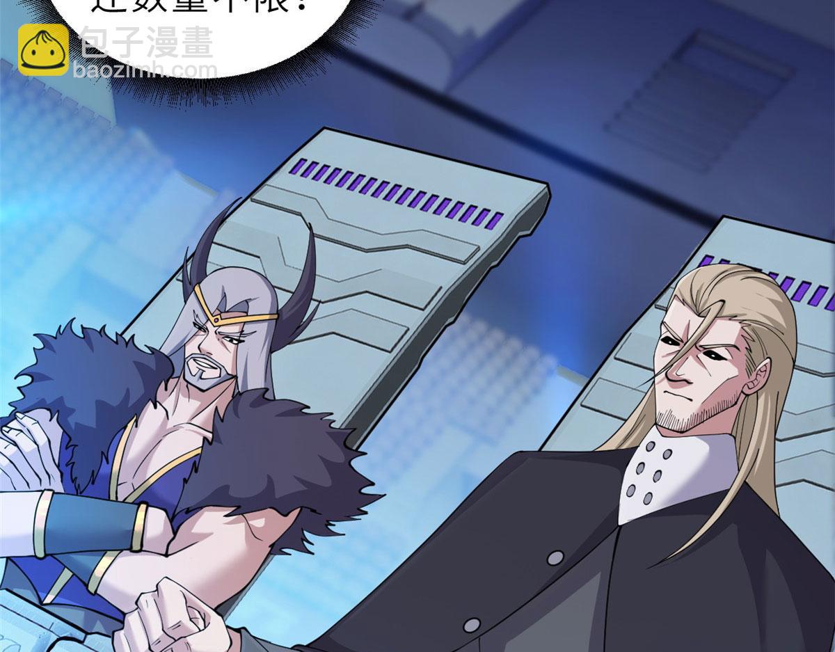 超神寵獸店 - 100 怒斬星空！(1/4) - 7