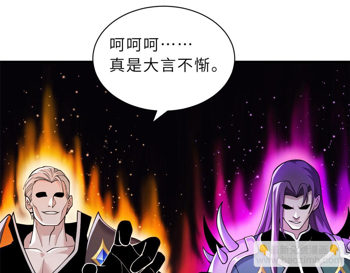 超神寵獸店 - 100 怒斬星空！(1/4) - 2