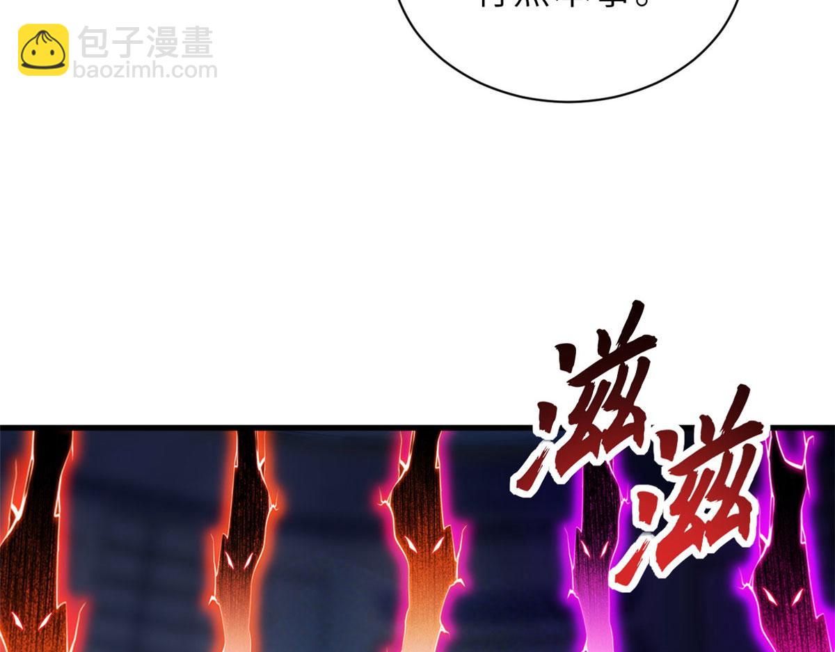 超神寵獸店 - 100 怒斬星空！(1/4) - 5