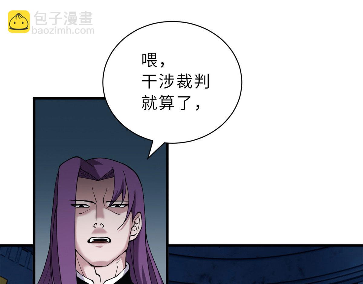 超神寵獸店 - 100 怒斬星空！(1/4) - 4