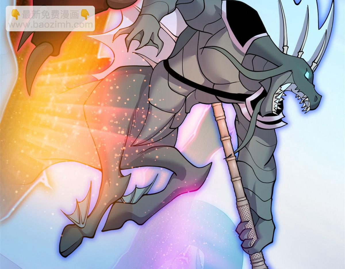 超神寵獸店 - 100 怒斬星空！(1/4) - 4