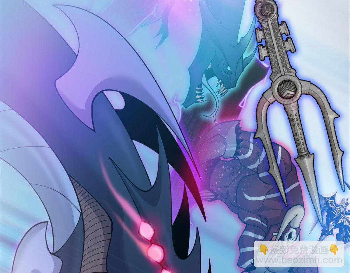 超神寵獸店 - 100 怒斬星空！(1/4) - 6