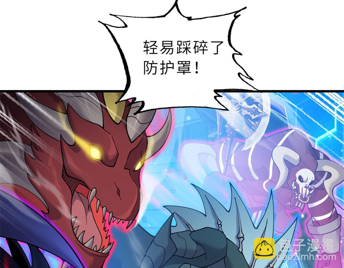 超神寵獸店 - 100 怒斬星空！(1/4) - 1