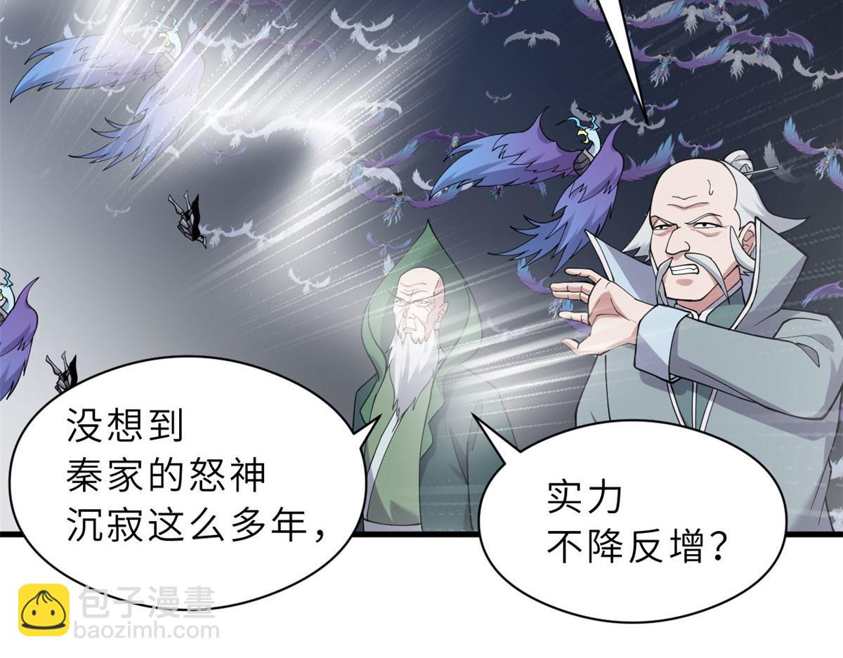 超神寵獸店 - 102 倒戈(3/4) - 2