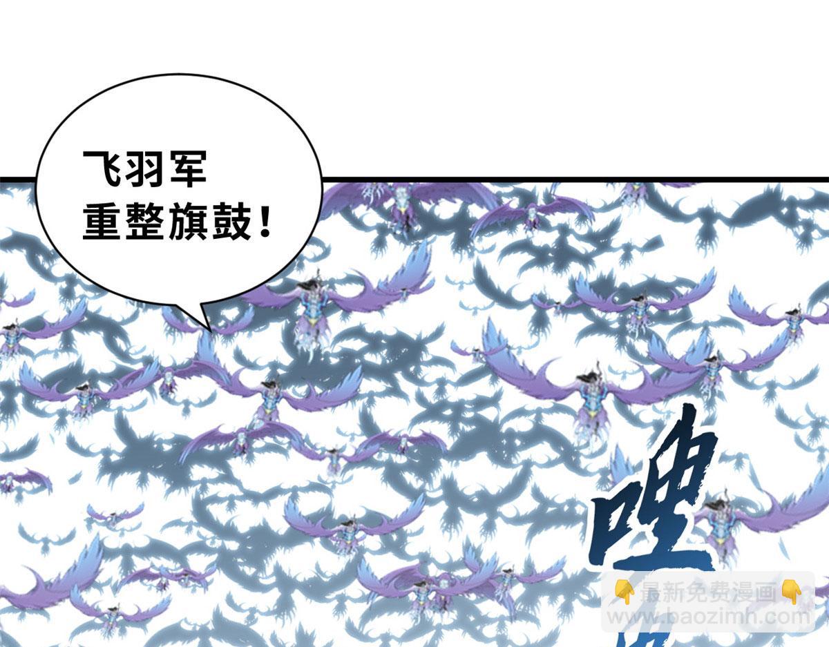 超神寵獸店 - 102 倒戈(3/4) - 4