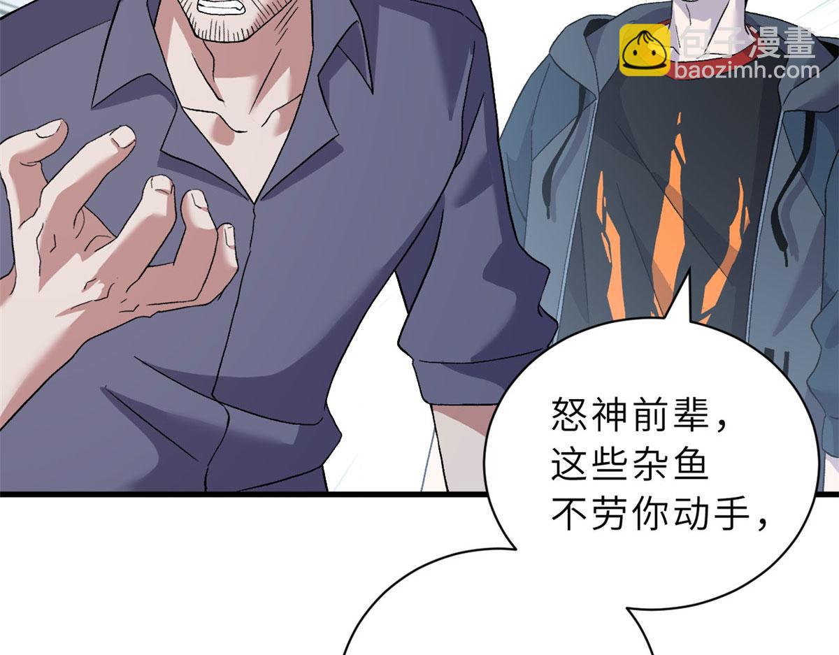 超神寵獸店 - 102 倒戈(3/4) - 2