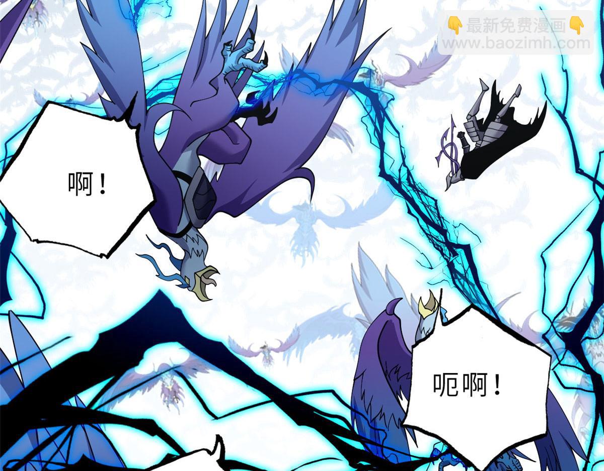 超神寵獸店 - 102 倒戈(3/4) - 6