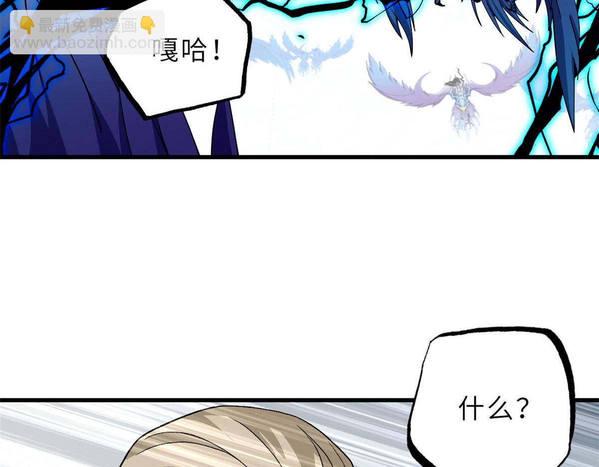 超神寵獸店 - 102 倒戈(3/4) - 8