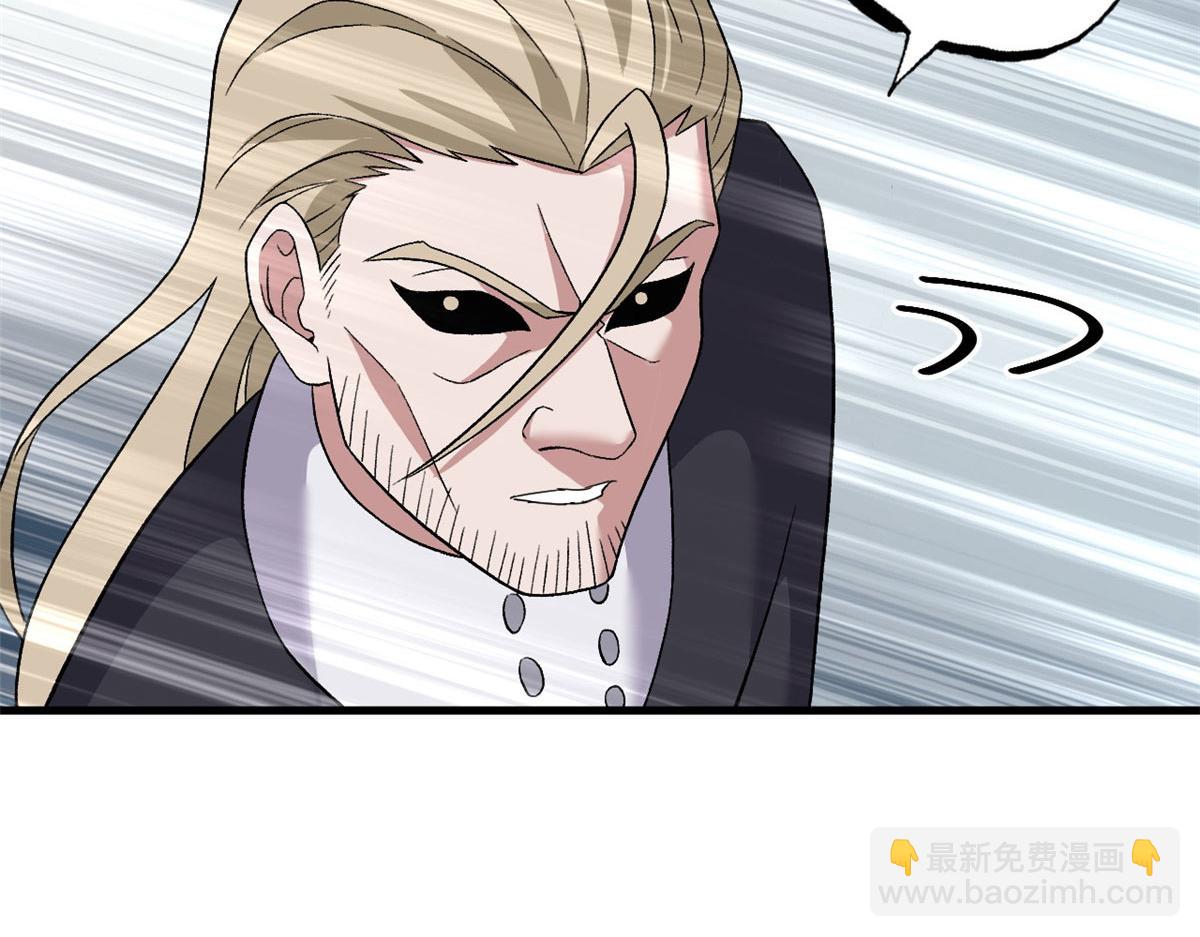 超神寵獸店 - 102 倒戈(3/4) - 1