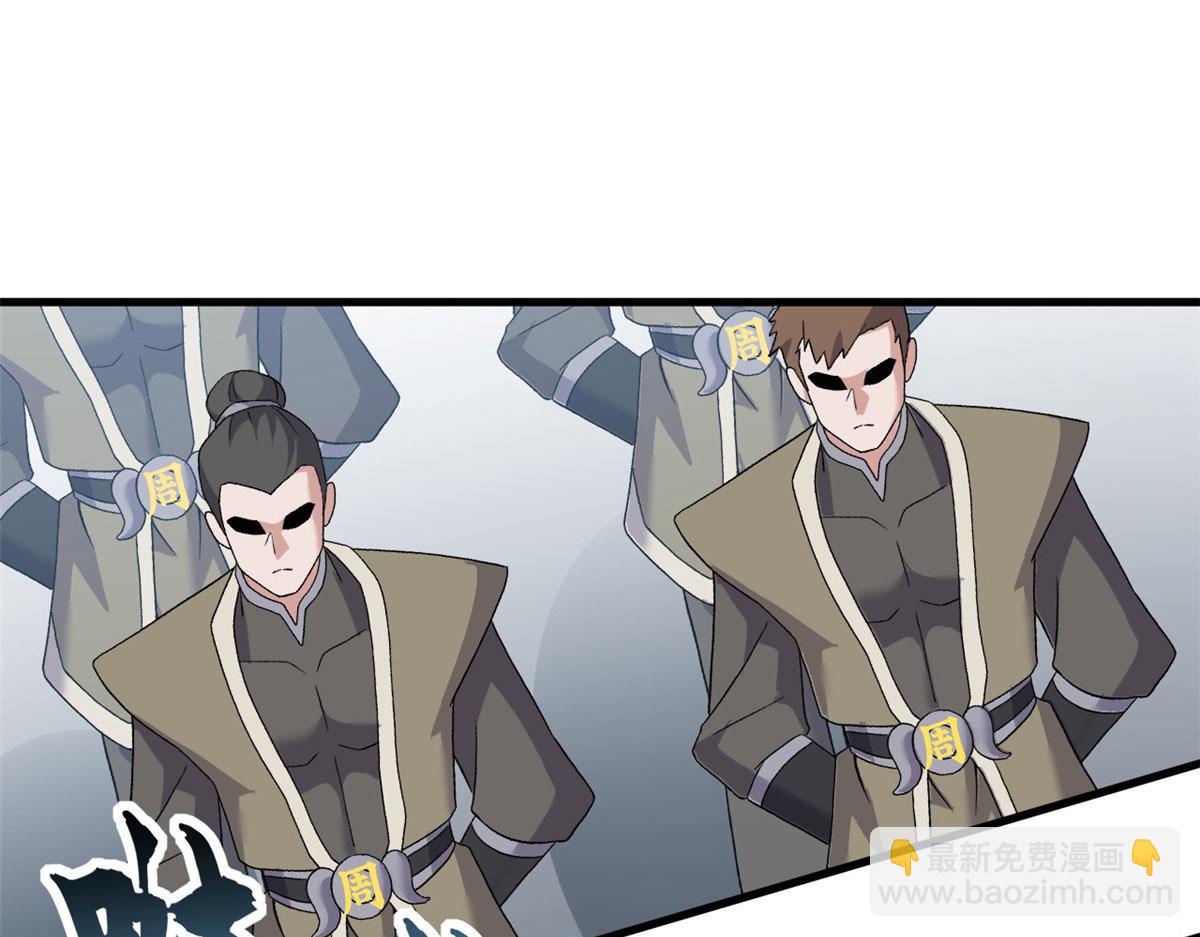 超神寵獸店 - 102 倒戈(3/4) - 3