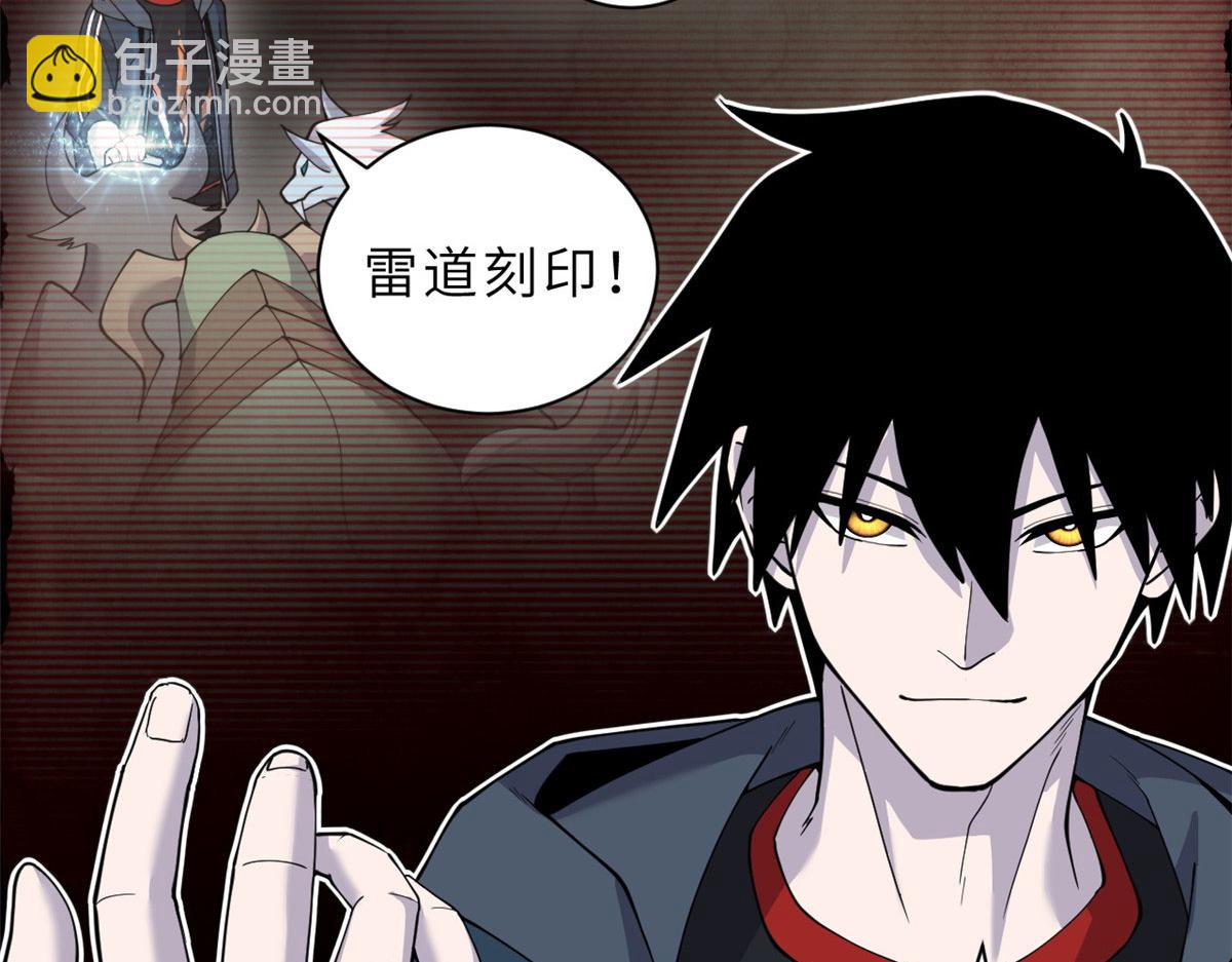 超神寵獸店 - 102 倒戈(4/4) - 3