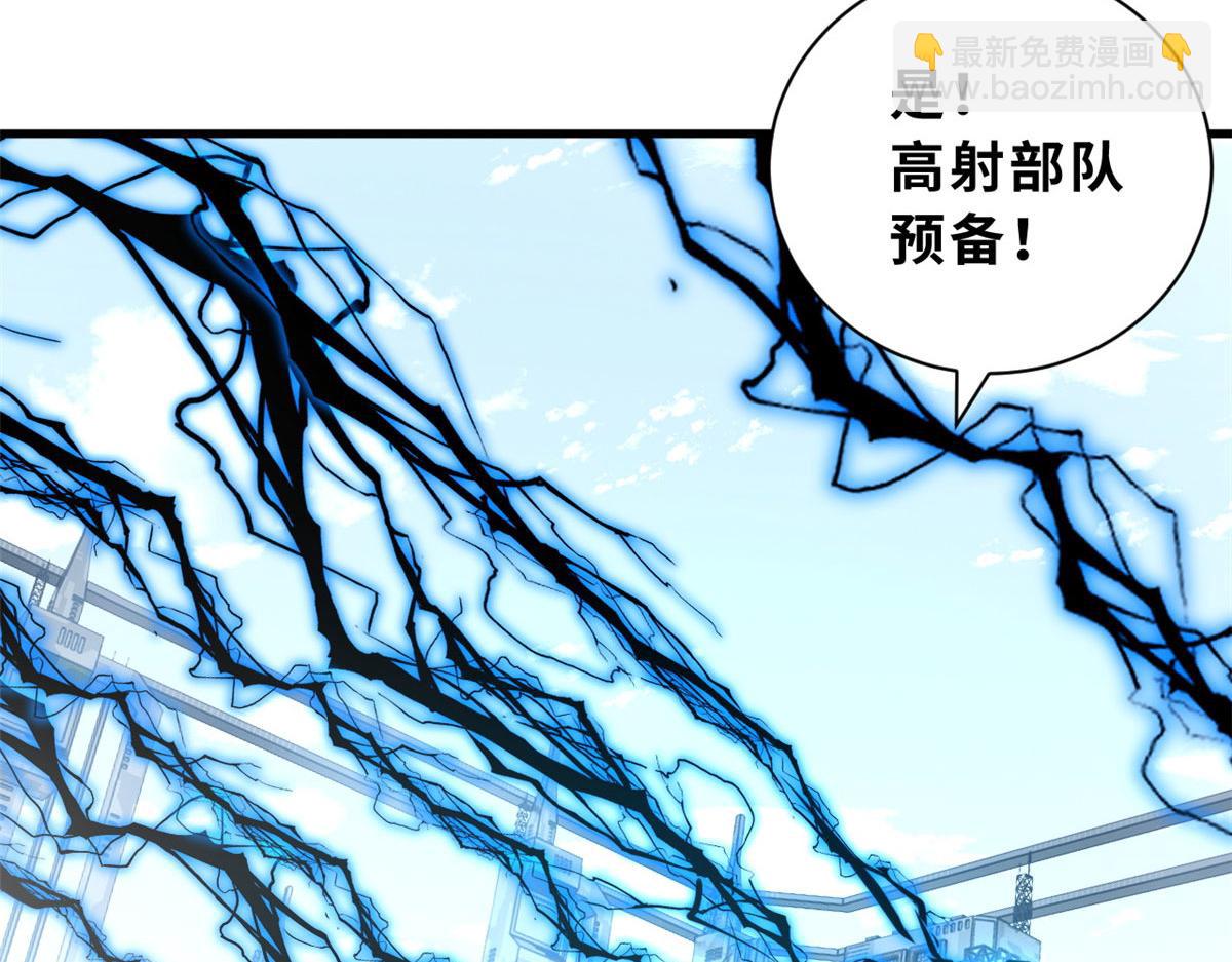 超神寵獸店 - 102 倒戈(4/4) - 6